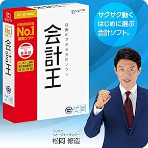 会計ソフト 会計 | ACELINK NX-CE | 製品・サービス | 株式会社ミロク情報