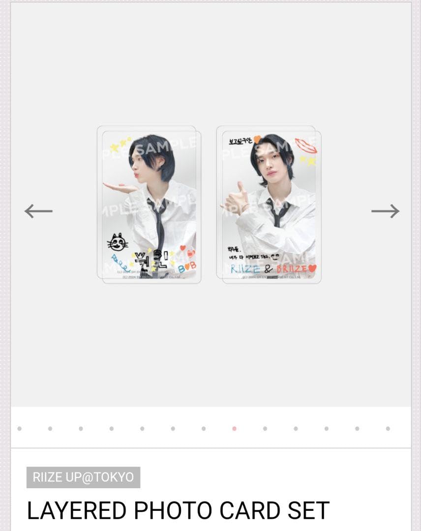 RIIZE ウォンビン セット Amazon.co.jp: RIIZE ウォンビン バレンタイン MD セット