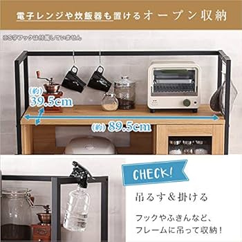 【ホームテイスト GREACK グリック ヴィンテージレンジ台 食器棚 ラック】 楽天市場】【ポイント5倍】《HOMEtaste》ヴィンテージレンジ台
