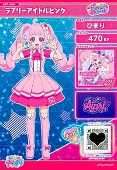 Pinklove様 ラブライブ！虹ヶ咲学園スクールアイドル同好会 - 描き下ろし