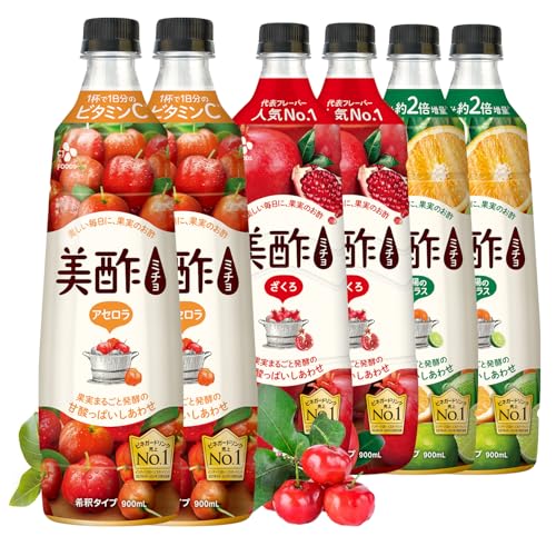 美酢 希釈式飲み比べ6本セット (アセロラ2 ・ざくろ2 ・太陽のシトラス2) 飲むお酢