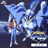 �f�g�l�C�^�[�E�I�[�K���u�G���ҁv