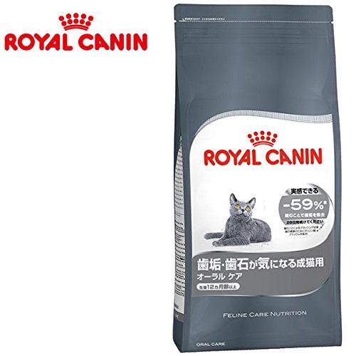 ロイヤルカナンオーラルケア成猫用　1.5キロ ロイヤルカナン（ROYAL CANIN） 正規品 猫ドライ デンタルケア 1.5kg