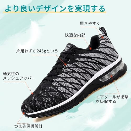 kamafy軽量ランニングシューズの通気性メッシュ素材