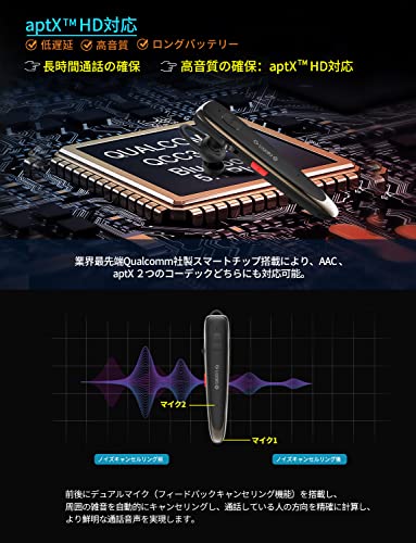 Glazata 日本語音声ワイヤレスヘッドセット Bluetoothイヤホン Qualcomm社製スマートチップ搭載【aptX & aptX HD、SBC・AAC対応 デュアルマイク通話設計 ENCノイズ低減技術 ミュート/SIRI搭載 】 急速充電スマートチップ搭載、MEMS高感度マイク内蔵，Scms-t，ガラケー、iOS, android, Windows対応 商品画像7