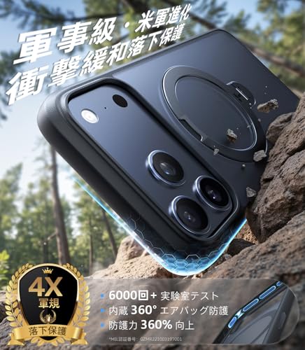 undefined TORRAS iPhone 17 Pro Max 用 ケース【多機能一体・360°新定点回転スタンド】 Magsafe対応 【Ostand Q3 Spin】高耐久性 耐衝撃 ゼンマイ式スタンド リング マグネット搭載 急速充電対応 指紋防止 ブラック の商品画像 5