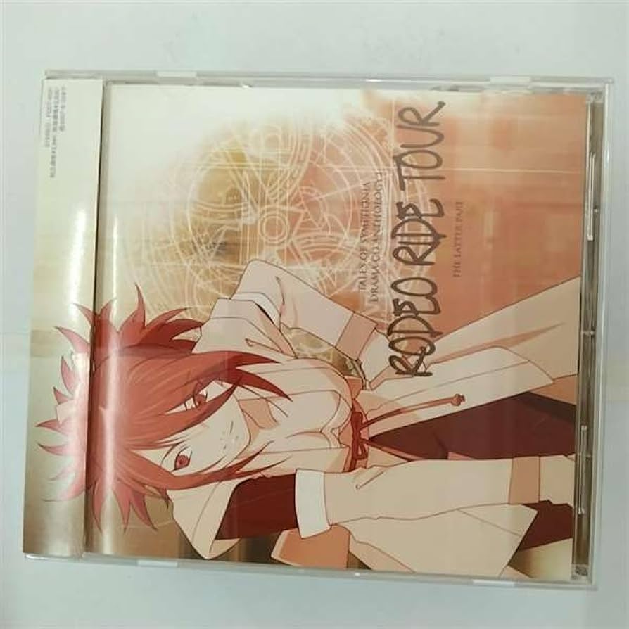 テイルズオブシンフォニア　「寄り添う心」 ゼロス・ワイルダー 　ドラマCD テイルズオブシンフォニア 「寄り添う心」 ゼロス・ワイルダー