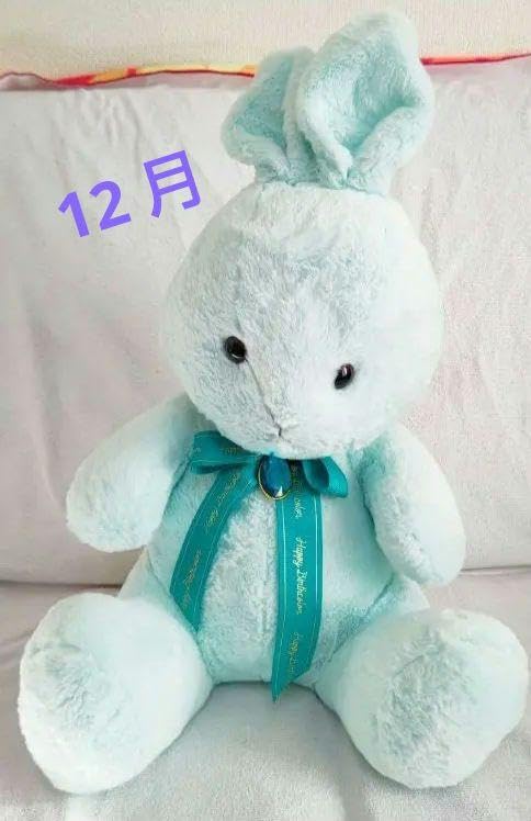 Amazon.co.jp: ハッピーバースデーラビット プライズ ぬいぐるみ