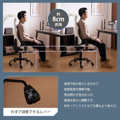 Laovyarw ゲーミングチェア ィス オットマン デスクチェア オフィスチェア フットレスト 通気性 一人掛け 昇降調節 腰楽 座いす パソコンチェア 多機能 ハイバック ヘッドレスト 腰痛対策 GH5 の商品画像 4