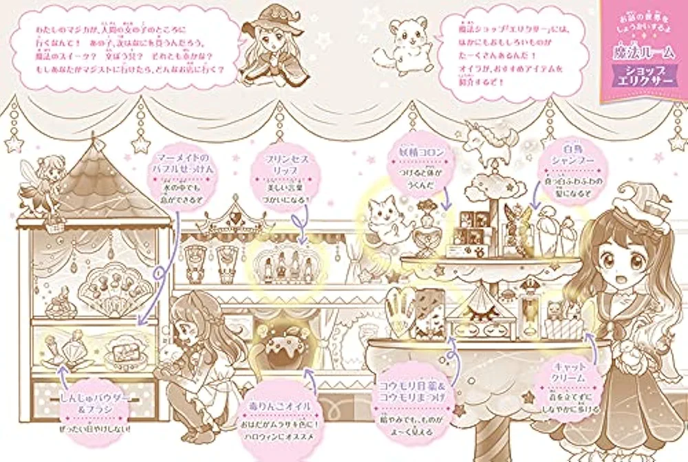 ひみつの魔女フレンズ 1-6巻& リトル☆バレリーナ 1-5巻,SP1 ひみつの魔女フレンズ 1-6巻& リトル☆バレリーナ 1-5巻,SP1