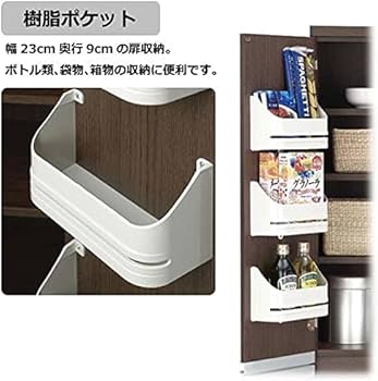 Amazon｜フナモコ 日本製 完成品 キッチンストッカー スリム 収納 大