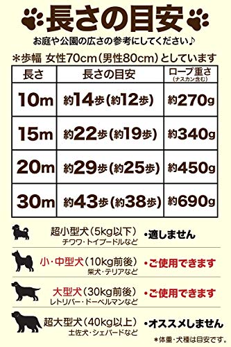 犬用ロングリードの人気おすすめランキング15選 作り方や遊び方も紹介 おすすめexcite
