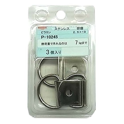 Amazon.co.jp: ニッサチェイン ステンレスビラカン 2.5×19 参考使用