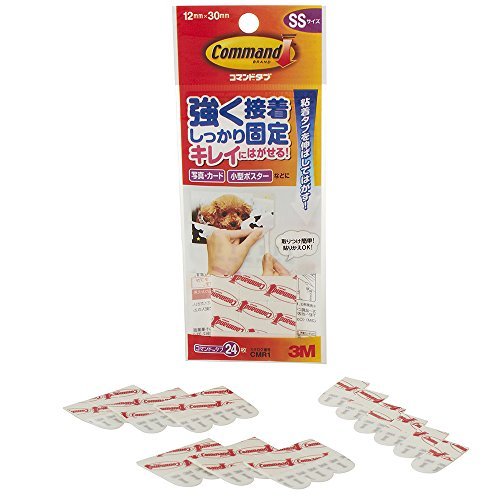 スリーエム コマンドタブ CMR1 00014104