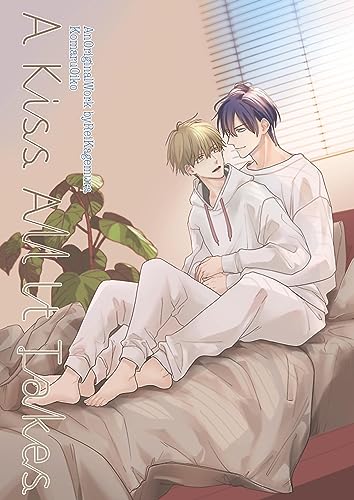 キスだけでイケそうだ。番外編 ~A Kiss All It Takes~ (DeNIMO)