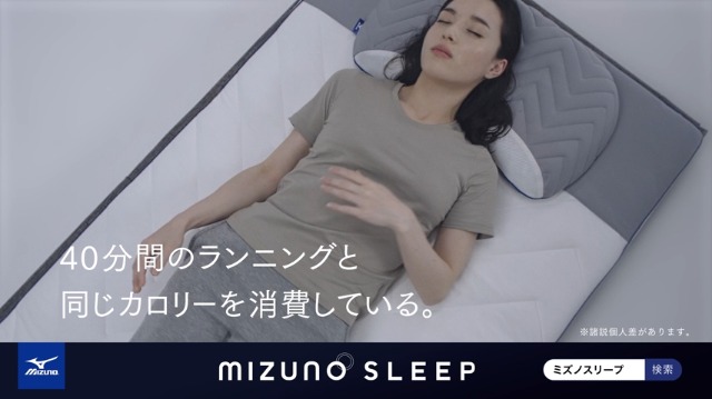Amazon.co.jp: MIZUNO(ミズノ) 寝具 マットレス リフル900 シングル