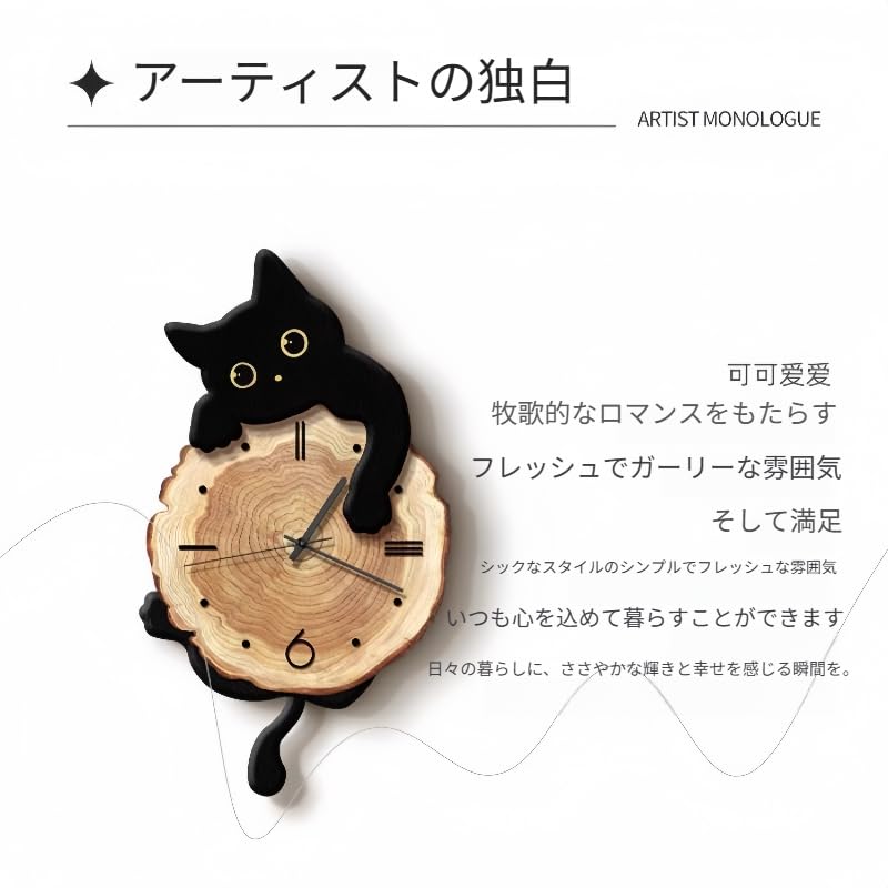 Amazon.co.jp: Zekono猫時計 振り子 おしゃれ かわいい キャット