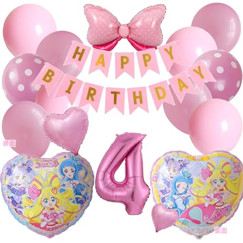 ?B&B.co? キミとアイドルプリキュア 誕生日 風船 バルーン ナンバーバルーン MINIピンクリボン 飾り ピンクセット パーティーセット バースデーフォト お値打ちセット (数字4)