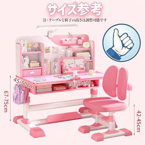 Kgfvesdc 学習机セット幼児 机 椅子 セット 子供用 デスク 小学生デスク 収納引き出し付きで 高さ調整可能 大容量トレー付き 姿勢矯正ダブルバ 祝日プレゼント 子供部屋 安心安全設計 学校用(桜の花粉/白いトップ+矯正器具/80cm)