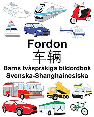Svenska-Shanghainesiska Fordon/车辆 Barns tvåspråkiga bildordbok (Swedish Edition)