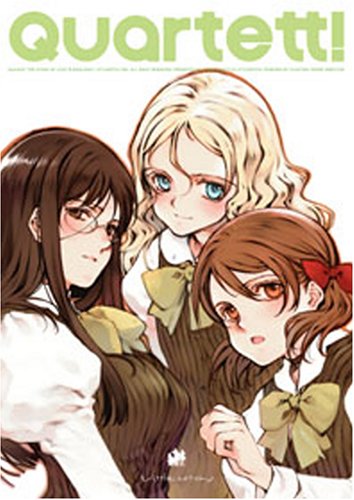 Quartett! スタンダードエディションの詳細を見る