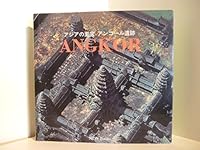 Angkor (mehrsprachig) B00A1PBLDY Book Cover