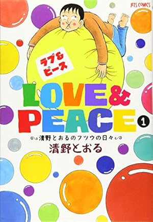 東京都北区赤羽 増補改訂版 コミック 1-4巻セット (アクション