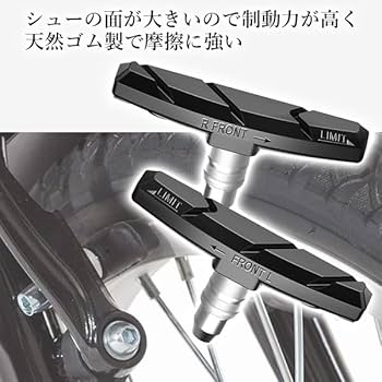 Amazon | Remarks Japan ブレーキシュー 4個セット Vタイプ