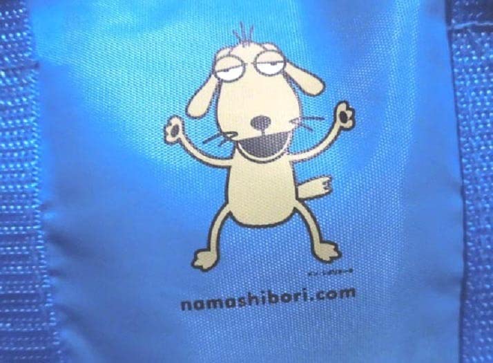 Amazon.co.jp: サッポロビール サッポロ 生絞り ドン シボリオーネ