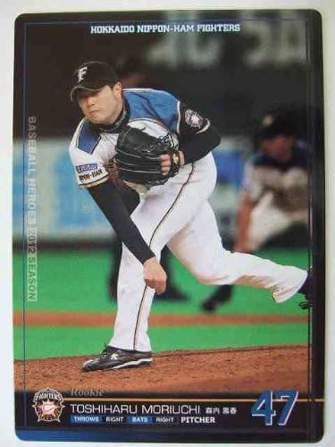 Amazon.co.jp BBH2012 黒カード 森内壽春(日本ハム) おもちゃ
