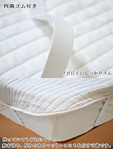 Amazon｜近江ちぢみ 近江の麻 洗える 本麻 敷きパッド 麻100% 詰め物も