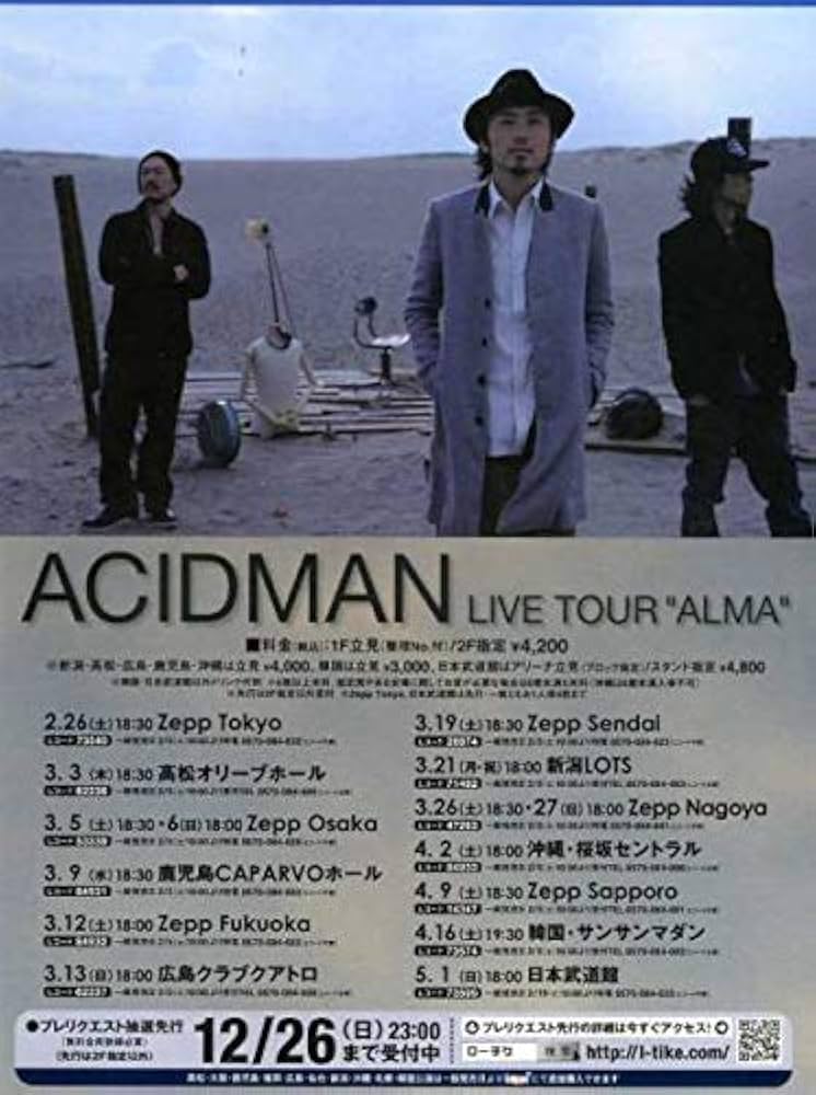 Amazon.co.jp: ACIDMAN アシッドマン ライブツアー