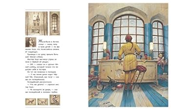 Hardcover Chernyy pes [Russian] Book