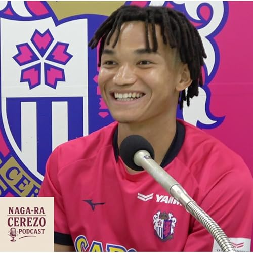 #47 石渡ネルソン　13.8kmの走行距離と戦術的進化。香川真司に学ぶ展開力、アカデミーからの軌跡と清武弘嗣との出会い