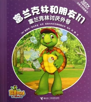 Paperback Franklin nasty nickname - Franklin and Friends [Chinese] Book