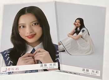 Amazon.co.jp: 櫻坂46 遠藤光莉 自業自得 初回限定盤 生写真