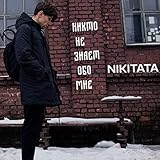 nikotinrechner  Nikto ne znaet obo mne
