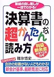 碓氷悟史 おすすめランキング (59作品) - ブクログ 碓氷悟史 おすすめランキング (59作品) - ブクログ