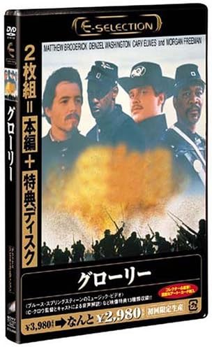 Amazon グローリー Dvd 映画