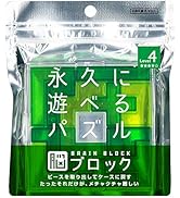 テンヨー(Tenyo) ペントミノ・スクエア 脳ブロック 永久に遊べるパズル 難易度4 LEVEL4 中級者~上級者向け 総数16,146通り 脳ストレッチ TBB-04 ピースを取り出してケー...