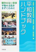 Amazon.co.jp: 森田 俊男: 本