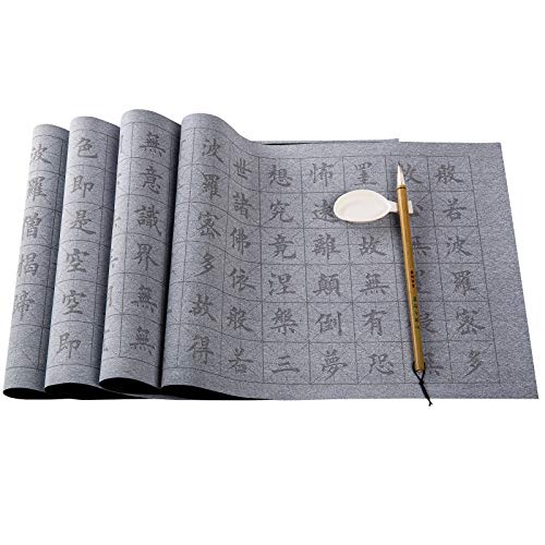 水書き 書道セット 般若心経 墨汁 不要 水だけで書ける 不思議 な 習字 練習 用具 水書布 大きいサイズ（ 書き初め の 練習 に最適 ） 筆と水皿付き 34cm×70cm 4枚組