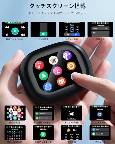 イヤホン型 AI翻訳機【2025新登場・液晶で操る未来型】ワイヤレスイヤホン 耳掛け式 bluetooth 耳を塞がない 双方向同時通訳 115言語対応 音声翻訳機 高精度 通訳機 軽量 防水 Hi-Fi音質 音楽再生 8時間連続再生 Bluetooth5.4 自動ペアリング ハンズフリー通話 Type‐C急速充電 海外旅行 出張 通勤通学 WEB会議 iOS&Android対応(ブラック)