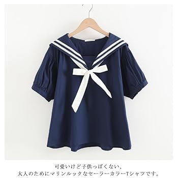 Amazon | [mbolus] ブラウス 半袖 セーラー襟 マリン風半袖 T