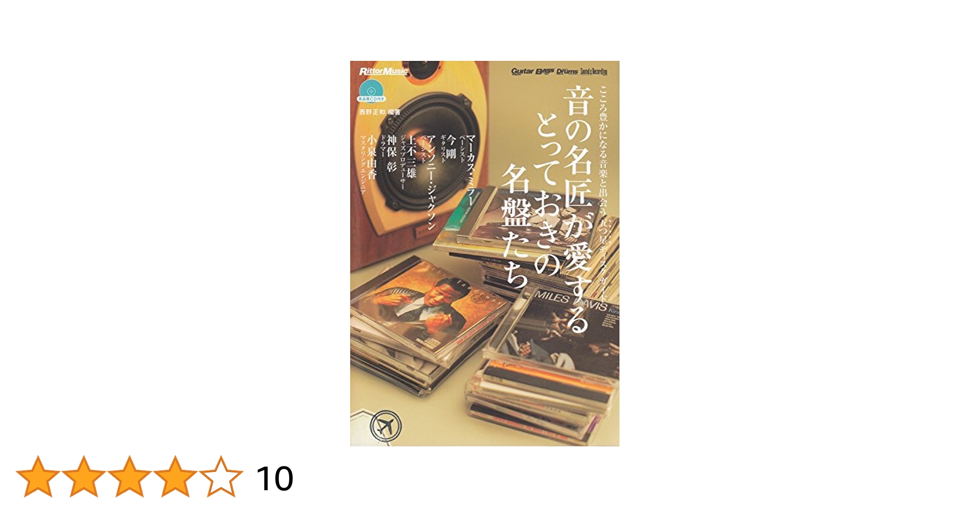 おぎやはぎの愛車遍歴 DVD 全15巻　全巻セット Amazon.co.jp: おぎやはぎの愛車遍歴 NO CAR, NO LIFE! 8 [DVD