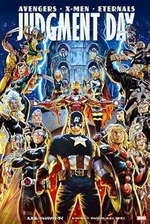 Amazon.co.jp: シークレット・ウォーズ eBook : ジョナサン