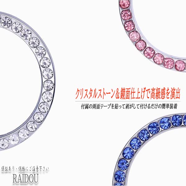 最終値下げデイズ、デイズルークス  スタートスイッチ 最終値下げデイズ、デイズルークス スタートスイッチ
