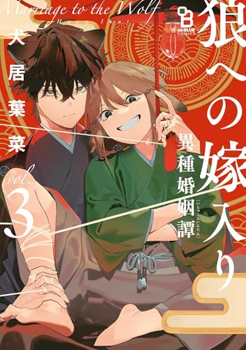 Amazon.co.jp: 犬居葉菜: 本、バイオグラフィー、最新アップデート