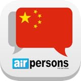 Profesor de chino Online