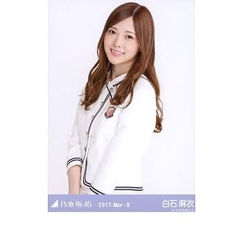Amazon.co.jp: 乃木坂46 公式グッズ 生写真 白石麻衣 1枚 制服